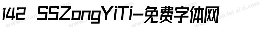 142 SSZongYiTi字体转换